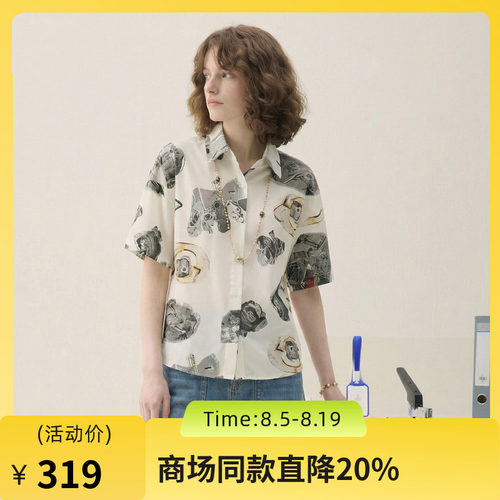 谜底