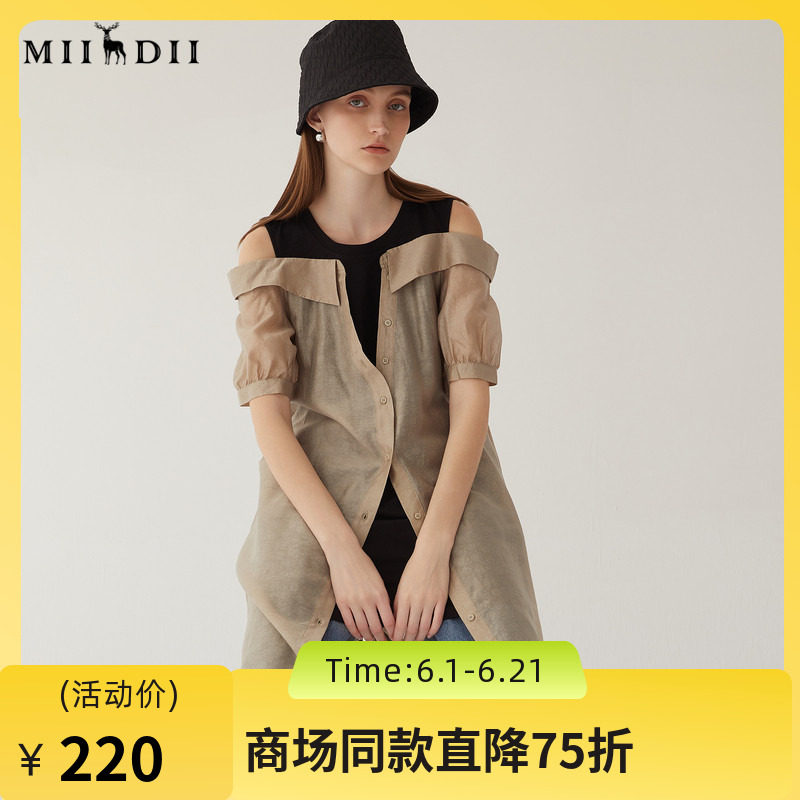 谜底连衣裙女2024夏季新款通勤圆领拼接中长裙短袖露肩246ML7036