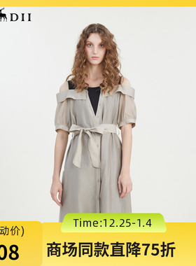 谜底连衣裙2023夏新款时尚通勤圆领拼接中长裙短袖露肩232ML0727