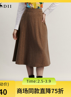 谜底长款半身裙伞裙女2023冬季新品复古文艺A型呢子半裙234MB1491