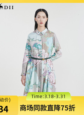 谜底主题花色连衣裙2023春季新款复古宽松A字型长裙长袖231ML0105