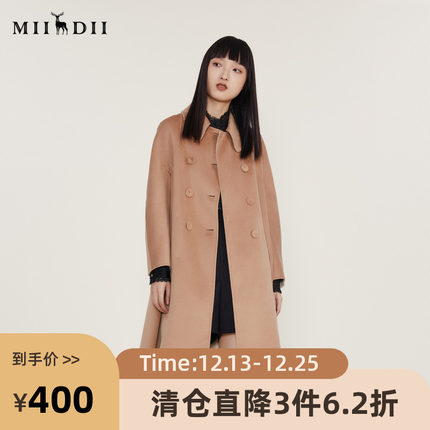 谜底22冬季新款毛呢大衣宽松A型双排扣中长款外套中长款224MD1526