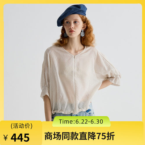 天丝涤纶混纺，简约时尚，舒适耐用。