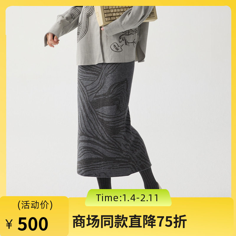 谜底针织半身裙2024冬新品复古风提花修身直筒半裙长裙244MZ1898,女装/女士精品,半身裙,淘宝优惠券,粉丝福利购,淘宝优惠卷