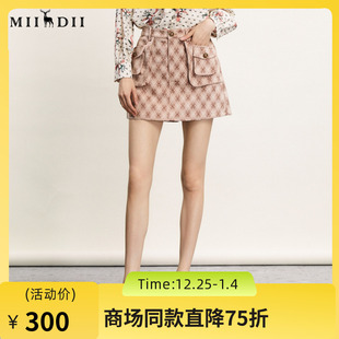 裤 H型直筒短裤 裙2024春季 小香风提花修身 241MK0080 新款 谜底短裤