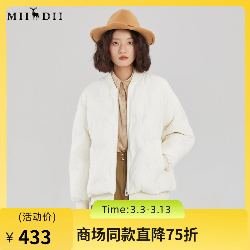 谜底短款羽绒服女2023冬季新款气质时尚绣花鸭绒棒球服239MY7304