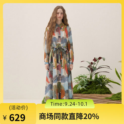 纯棉面料，亲肤包容，艺术花色，大A摆廓形