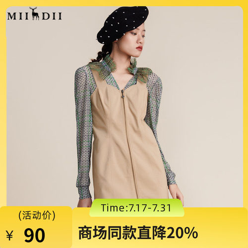 MIIDII谜底2022春秋季新款设计V领花边通勤OL收腰连衣裙221ML0168