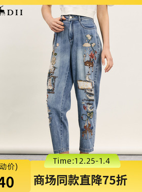 谜底萝卜裤女2024夏季新品复古重工绣花破洞宽松九分裤242MK0666