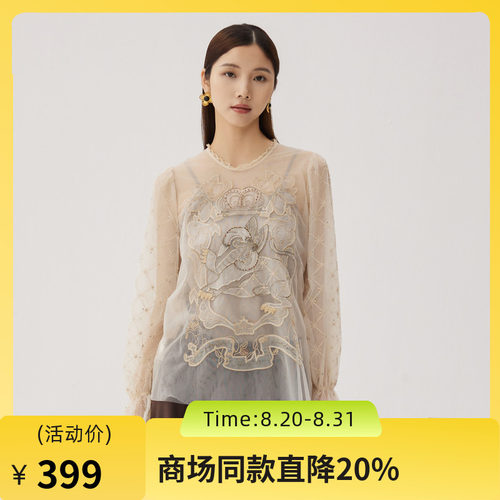 浪漫A型上衣，材质复古细腻