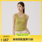 谜底针织背心女2024秋款 百搭纯色修身 吊带上衣针织内搭243MZ1269