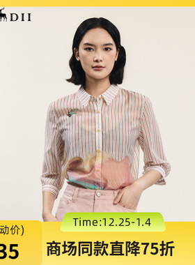 谜底宽松衬衫七分袖女2024年夏新款复古文艺风亲肤衬衣242MC0658