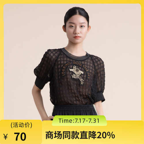 轻薄透气的格纹面料，抽象绣花图案复古趣味