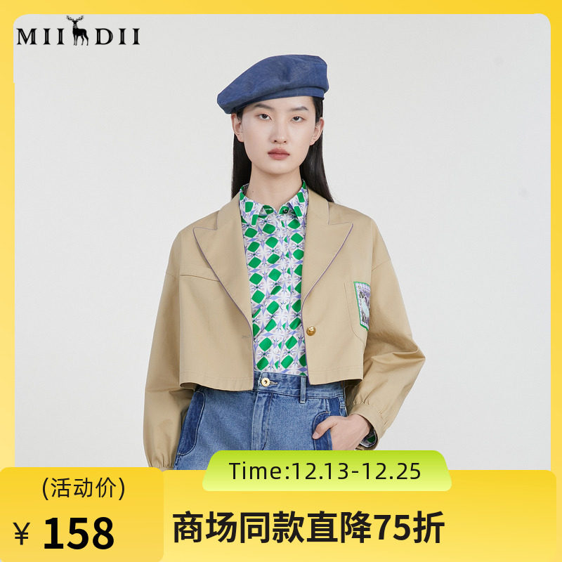 谜底短款外套女2023春季新款简约百搭西装领小外套长袖231MW0012