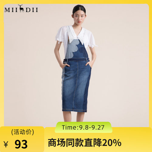 包身背带半裙，独特的贴布绣手法