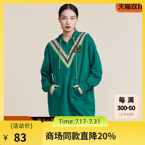 学院风连帽卫衣连衣裙，时髦减龄