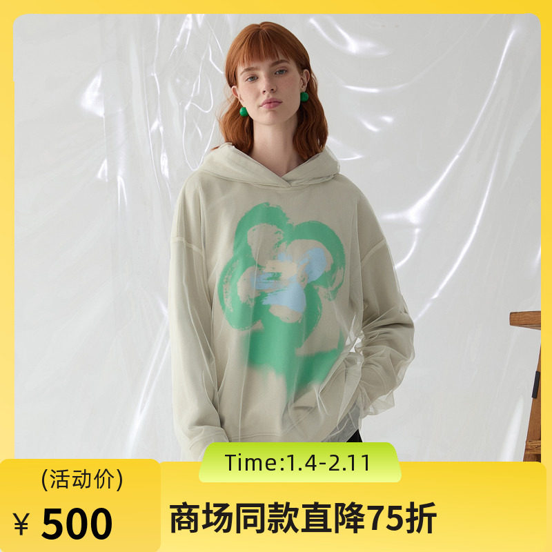 谜底连帽卫衣长袖女2025春新品双层拼接网纱设计感印花251MV0120,女装/女士精品,卫衣/绒衫,淘宝优惠券,粉丝福利购,淘宝优惠卷