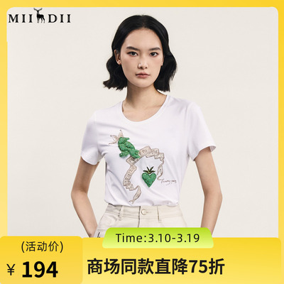 谜底圆领印花T恤女2024年夏季新品时尚绣花修身百搭上衣242MT0527