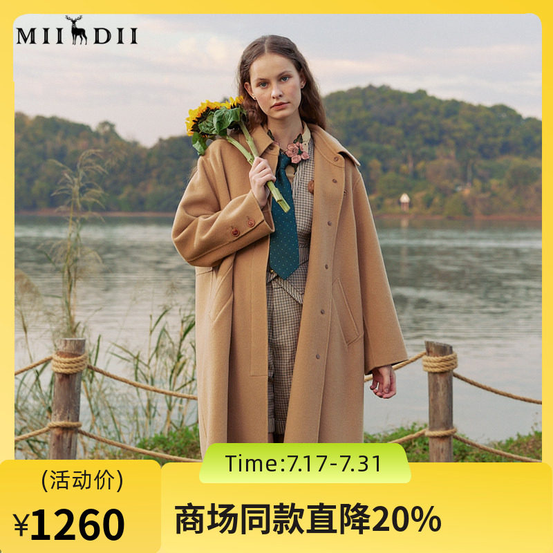 谜底中长款毛呢大衣2024春季新款极简风翻领大廓形外套241MD0126