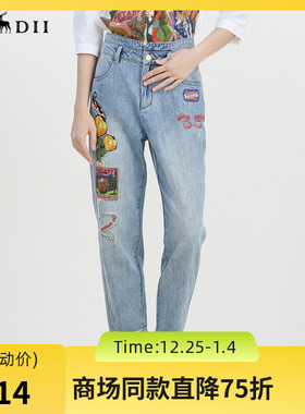 谜底绣花牛仔裤女2023夏季新款复古高腰宽松萝卜九分裤232MK0534