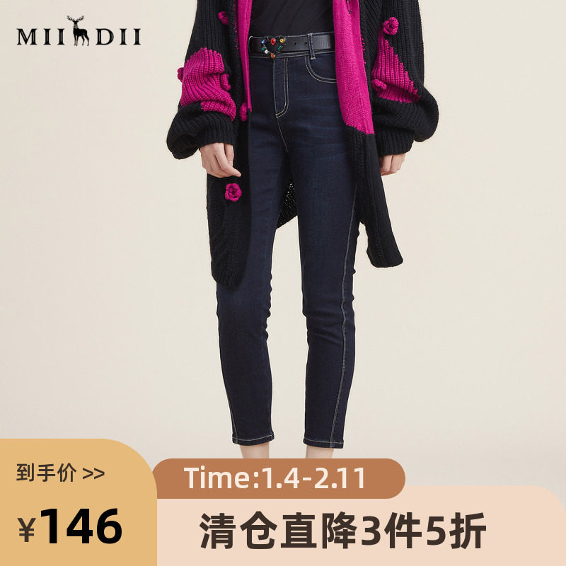 谜底牛仔裤女2022新款百搭紧身磨毛保暖显瘦牛仔九分裤223MK1012,女装/女士精品,牛仔裤,淘宝优惠券,粉丝福利购,淘宝优惠卷