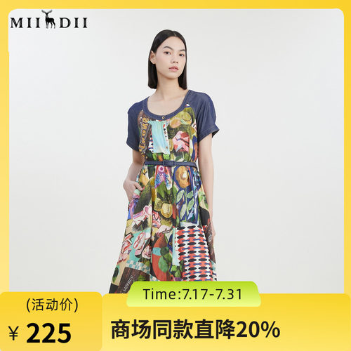 谜底花色连衣裙2023夏新