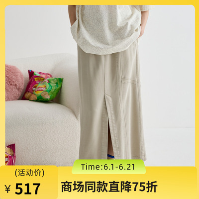 谜底半身裙女2025夏季新品通勤前开叉合身H型中长半裙252MB0536