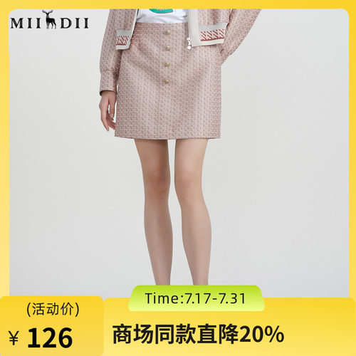 谜底短款半身裙女2023春