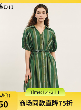 谜底衬衫裙短袖2024夏新品复古宽松中长款连衣裙配腰带242ML0582