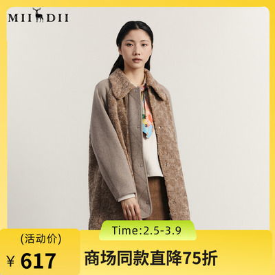 谜底羊羔毛拼接呢子大衣