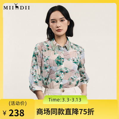 谜底碎花衬衫七分袖女2024夏季新款复古文艺风宽松衬衣242MC0581