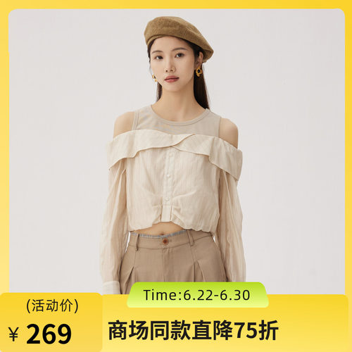 拼接设计轻松增加时髦感，下摆增加层次感