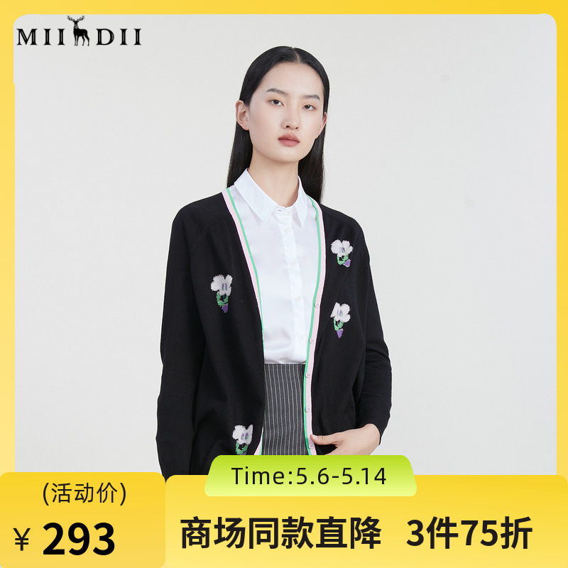 谜底中长款针织开衫女2023春新款时尚绣花宽松毛衫外套231MZ0323