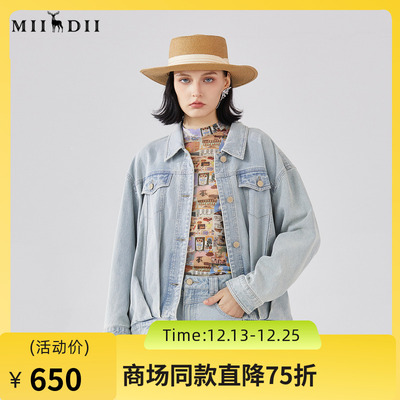 谜底牛仔外套女2024春季新款复古重工绣花大廓形中长款241MW0046