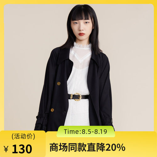 X型的风衣廓形，绑带收腰，双层荷叶边袖口