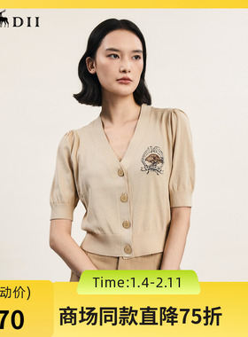 谜底V领针织开衫女士2024年夏季新品文艺风章仔绣花上衣242MZ0850