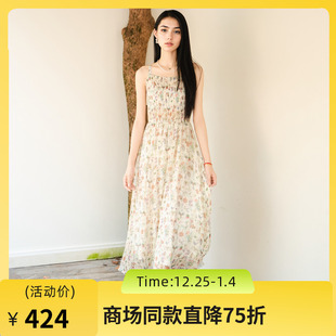 谜底桑蚕丝吊带裙2025秋季 清新柔美花色长裙连衣裙257ML7789 新款