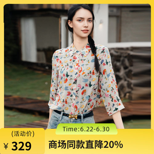 谜底