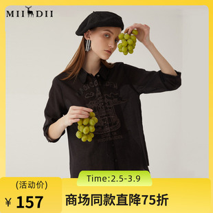 谜底2024夏季新款通勤风绣花衬衫七分袖女宽松时尚百搭246MC7010