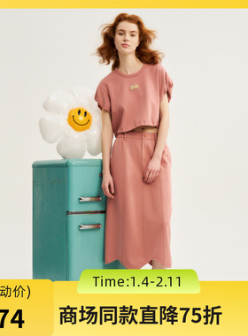 谜底运动休闲套装女士2024秋新品花苞袖上衣+中长半裙243MTZ1198