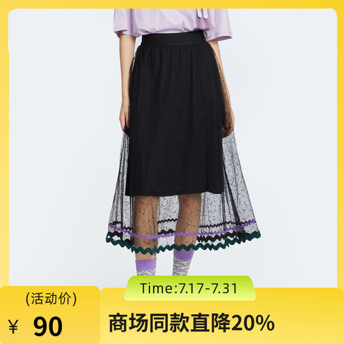 MIIDII谜底2022春秋季复古时尚浪漫A型网纱裙蕾丝半身裙221MB0092