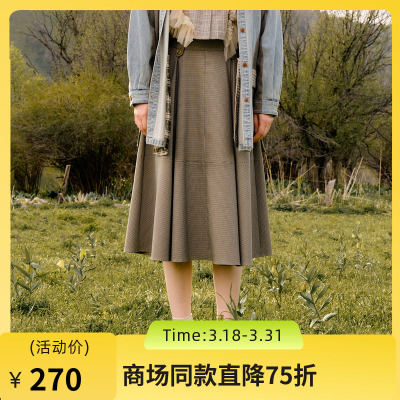 谜底千鸟格半身裙2024秋季新品通勤风气质高腰A字型长裙243MB1186