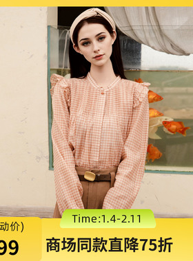 谜底格纹衬衣长袖女2025秋季新款甜美小清新木耳边衬衫257MS7745