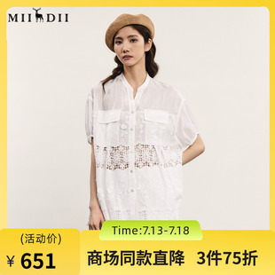 短裤 谜底套装 通勤风蕾丝拼接衬衫 女士2024年夏季 242MTZ0553 新品