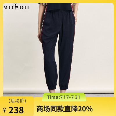 谜底休闲裤女士2024夏款复古运动感撞色侧边束脚九分裤242MK0701