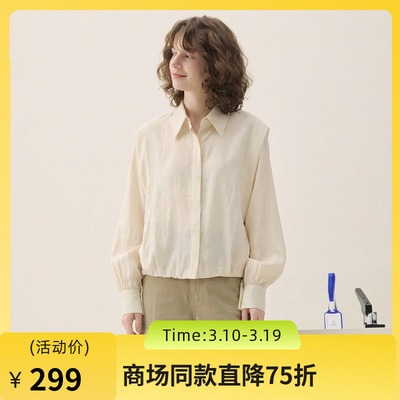 谜底造型衬衫长袖2026春季新品通勤提花短款时髦衬衣女265MC5037