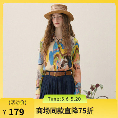 谜底天丝衬衫七分袖女2025夏新款抽象亲肤柔软合体衬衣256MC6285