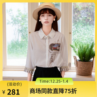 新款 女士2025夏季 通勤风绣花合体衬衣257MC7845 七分袖 谜底白衬衫