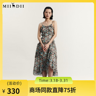 谜底吊带花色连衣裙2023秋季 浪漫感碎花裙中长裙女233ML1006 新款