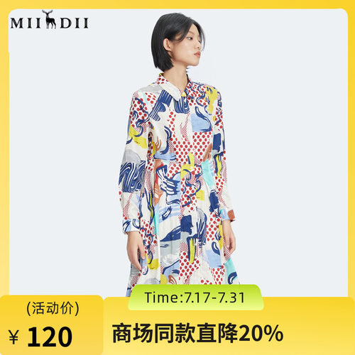 【不规则印花】